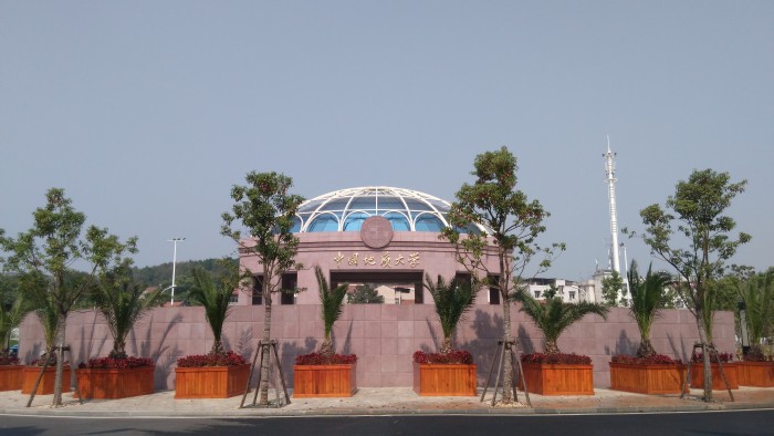 North Gate of China University of Geosciences